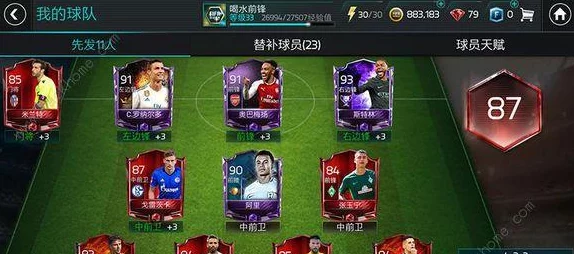 FIFA足球世界玄学抽卡大揭秘：掌握技巧，转运时刻已到，助你抽到心仪球星！