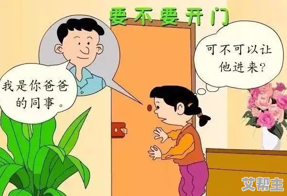 阿姨给小孩子擦枪的注意事项：确保安全操作与教育的重要性，避免意外事故发生的关键步骤解析