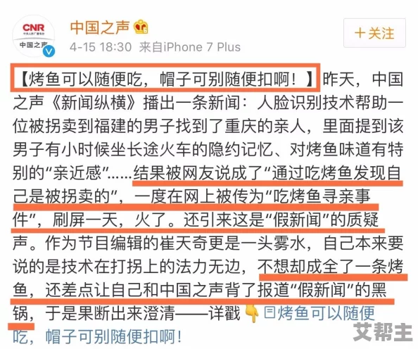 你tmd~别舔了：当代社交媒体文化对人际关系的影响与反思，探讨网络语言如何塑造我们的沟通方式