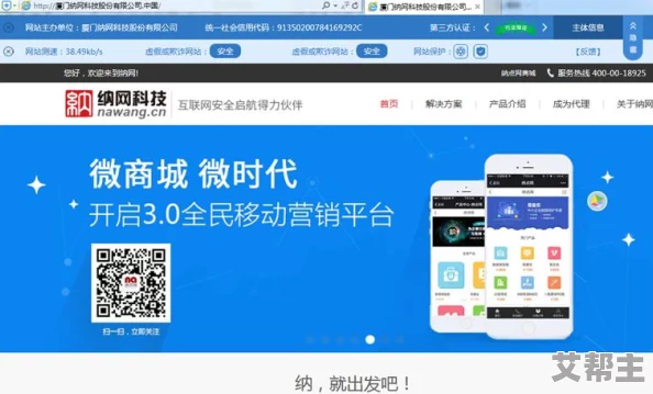 web成品网站进展：全面提升用户体验与功能优化，助力企业数字化转型新阶段