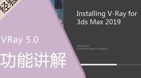 日本3dmax成品资源：最新更新与分享，助力设计师提升创作效率与灵感的宝贵素材库