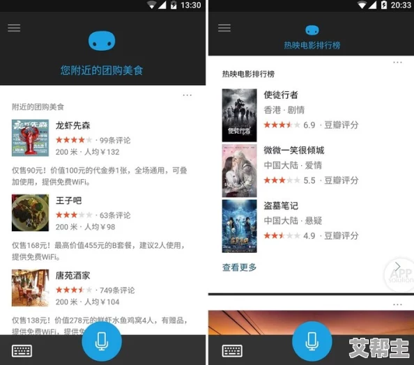 xkdsp.apk 3.0隐藏入口特色：用户评价称其界面友好，功能强大，使用体验极佳！