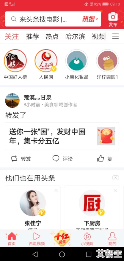 国产免费av吧在线观看不卡：最新动态与用户体验分享，畅享无广告观看乐趣！