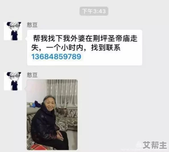 91精彩嫖妓站街老熟女：揭示背后故事与社会现象的深度分析与思考