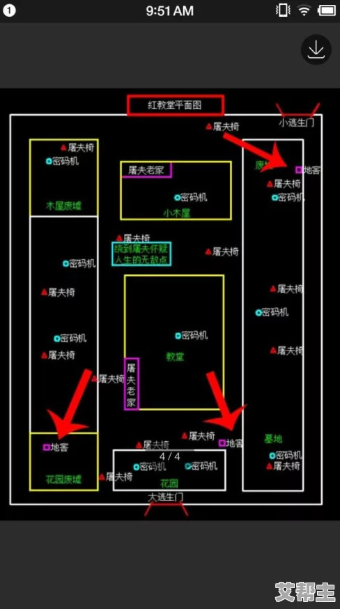 第五人格游戏中地窖进入按钮消失问题：整合交互界面中寻踪解决