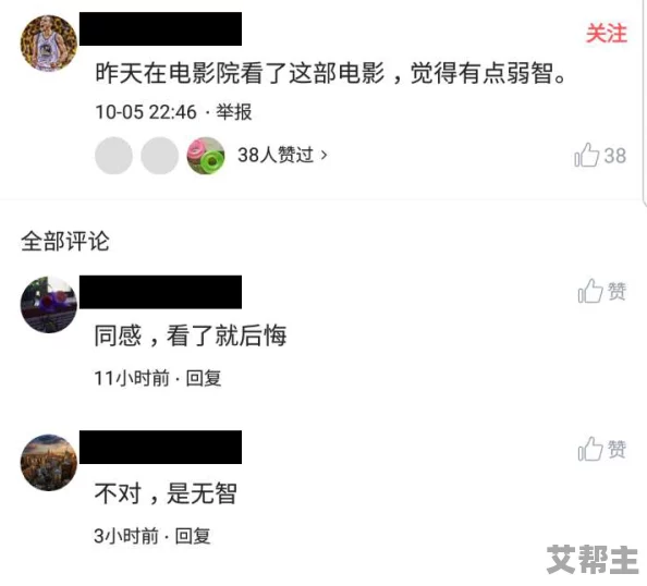 777艳片＂引发热议，网友热衷讨论影片背后的文化现象与社会影响，影评人纷纷发表看法！