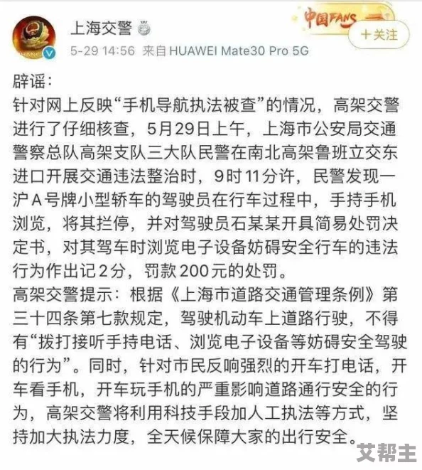 国产福利午夜波多野结衣：最新动态曝光，众多精彩内容引发网友热议与期待，快来了解更多！