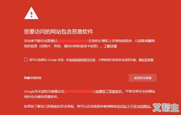 ＊黄色网址：最新动态揭示其在网络安全和用户隐私方面的潜在风险与影响，值得关注