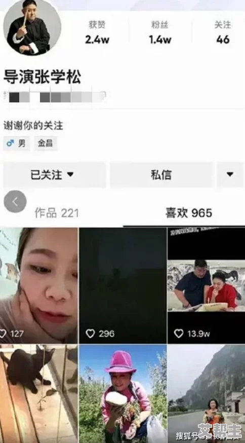 国产美女叼嘿视频免费看：最新动态引发热议，网友纷纷讨论内容质量与观看体验，期待更多精彩作品上线