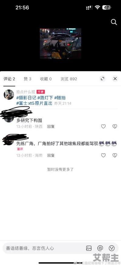 干的大骚B：最新动态揭示其背后的故事与影响，深度分析引发热议的原因与后果