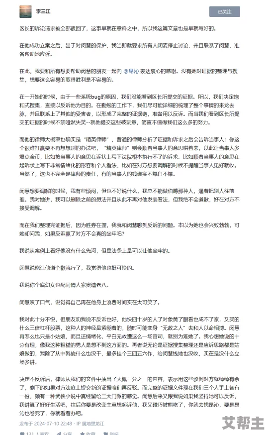 大巧娘和大庆第十四章一样吗知乎？网友热议两者之间的惊人相似之处，引发广泛讨论！