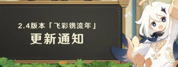 申鹤被旅行者奖励网评选为年度最佳角色，玩家热议其强大技能与独特魅力！