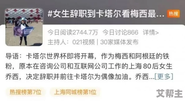 欧美一级裸片又黄又裸，近日引发热议，网友们纷纷讨论其内容与社会影响，相关话题在社交媒体上持续升温