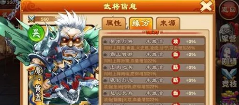 三国杀传奇游戏攻略：关家军阵容深度介绍及中期过渡优选阵容解析