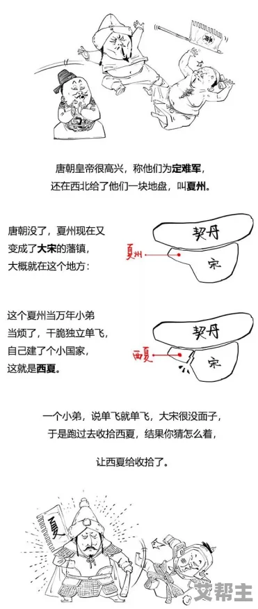 云缨含铁球流眼泪图片：探讨其背后的情感寓意与艺术表现手法及其对观众的情感影响研究