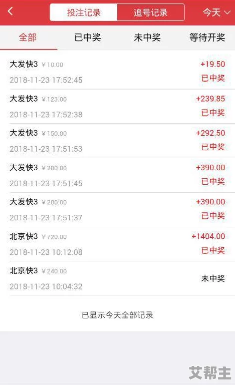 揭秘以校之名快速赚钱高效技巧与声望迅速提升的小套路大全