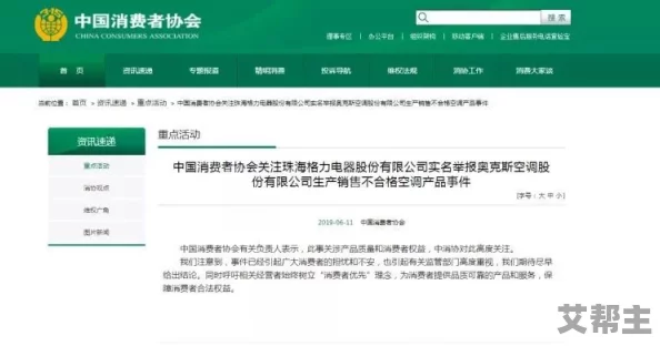 不要…嗯h：最新进展显示该事件引发了广泛关注，相关部门已介入调查并发布初步报告