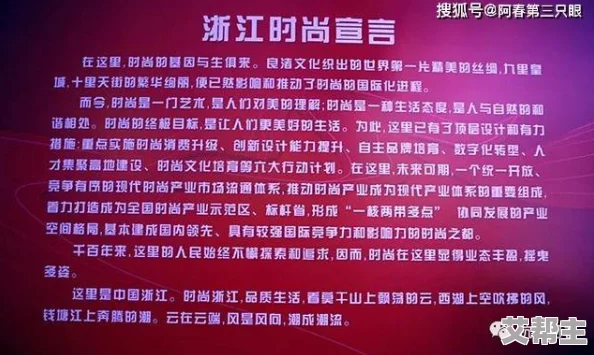 探索永久久久精品人人做人人爽的魅力与价值，享受无尽精彩体验