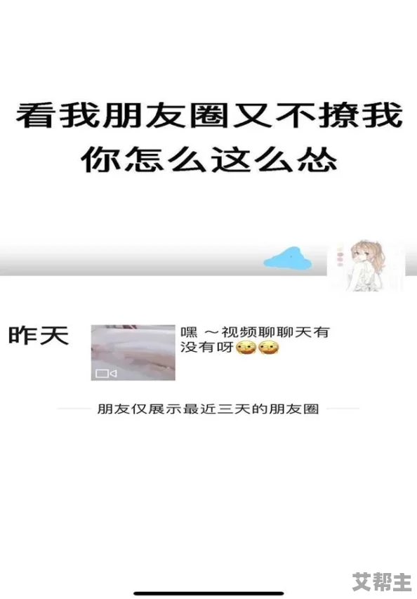 A级黄色视频网友认为这种内容影响青少年心理健康，呼吁加强监管与引导，同时也有人表示成年人有选择观看的权利