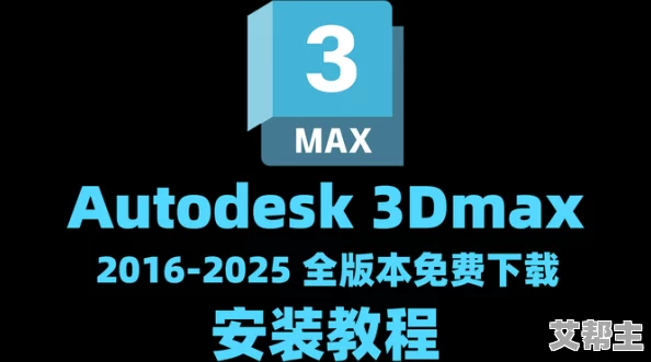 Vam国漫3Dmax是合法的吗？我觉得只要遵循版权法规，使用正版软件就是合法的