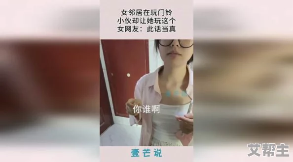 岳扒开内裤让我添网友认为这种行为不尊重女性，应该加强对性别平等和个人边界的教育，呼吁社会关注此类问题