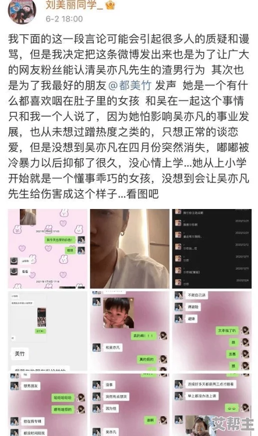 蜜桃女人网网友认为这个平台提供了丰富的女性话题讨论和实用的生活建议，吸引了众多用户积极参与互动