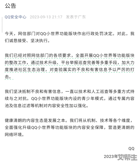 国产网曝在线观看视频网友认为内容质量参差不齐有些视频引发热议也有网友表示需加强监管以保护青少年观看安全