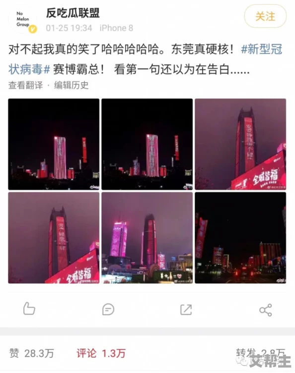 广东东莞一级毛片免费网友认为该内容可能涉及不良信息，呼吁加强网络监管以保护青少年和社会风气的健康发展