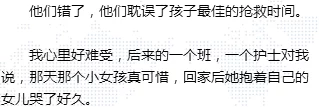 女的看了就湿的黄文惊爆内幕揭秘这些情节竟然真实发生过让人欲罢不能无法自拔的刺激体验等你来探索