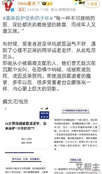 用力快点好深做爰视频网友认为这类视频内容过于露骨，影响青少年心理健康，应加强监管与引导