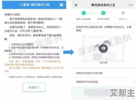 黄页网站18以下勿看网友认为该警告非常必要，保护未成年人免受不良信息影响，同时也呼吁家长加强监管和引导