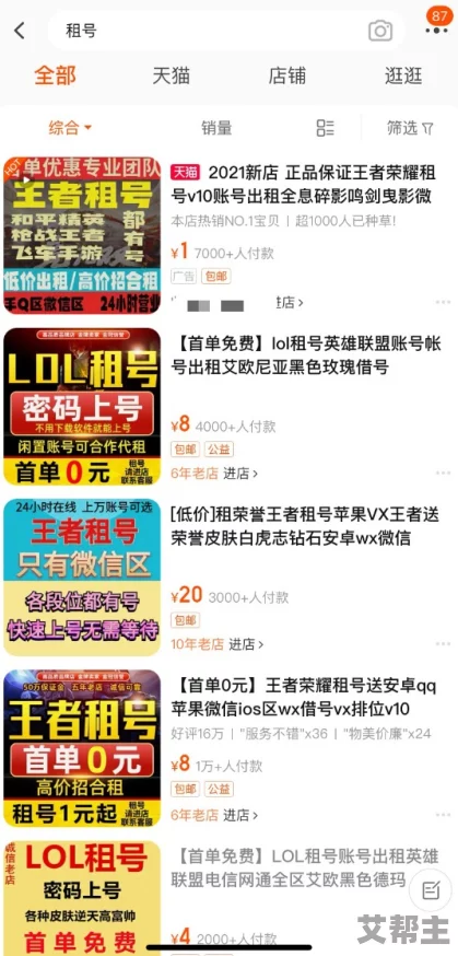 黄页网站18以下勿看网友认为该警告非常必要，保护未成年人免受不良信息影响，同时也呼吁家长加强监管和引导