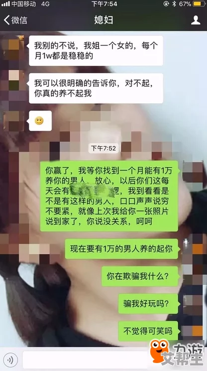 男人j进女人j的一进一出视频网友认为这种内容不适合传播，容易引发不良影响，应加强对网络内容的监管与引导