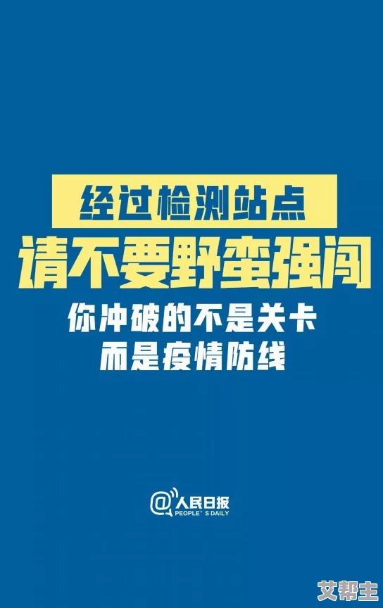 人与动人物A级毛片中文网友认为该内容涉及敏感话题，呼吁加强对相关信息的监管与引导，以保护青少年健康成长