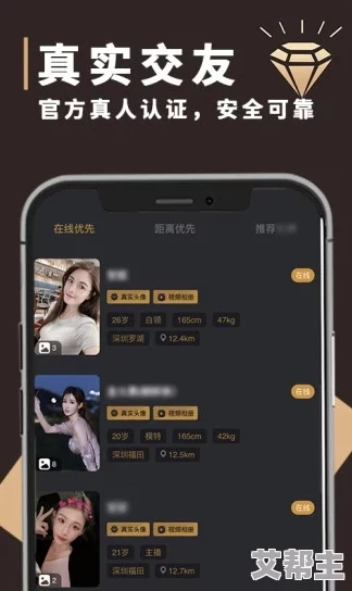 尻逼app：这个应用真是太有趣了，功能丰富，使用起来也很方便！