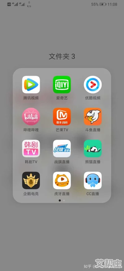 尻逼app：这个应用真是太有趣了，功能丰富，使用起来也很方便！