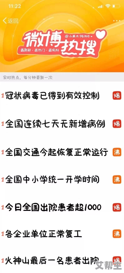 69堂，内容丰富多彩，让我对这个话题有了更深的理解，非常值得一看！