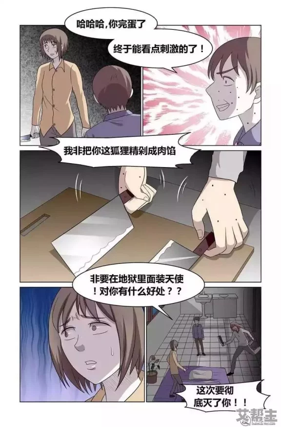 无遮挡羞羞漫画视频，内容丰富多彩，让人忍不住想要一看再看，真是太有趣了！