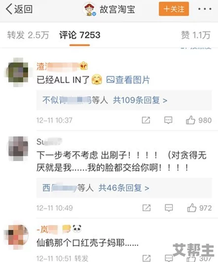 大色吧网友认为这个平台内容丰富多样，吸引了很多年轻用户，但也有人担心其可能带来的负面影响和不良信息传播