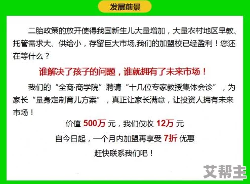 商业奇才解读：舌尖上的路边摊文化，新增多语种语言支持介绍