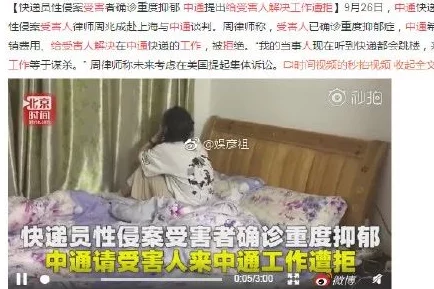 娇嫩承受蹂躏白浆H网友认为这种内容过于露骨，可能会对青少年产生不良影响，呼吁加强监管和引导