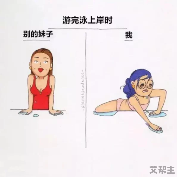 女班长给我们看到的小积积怎么写，真是让人感到惊喜，期待更多分享！