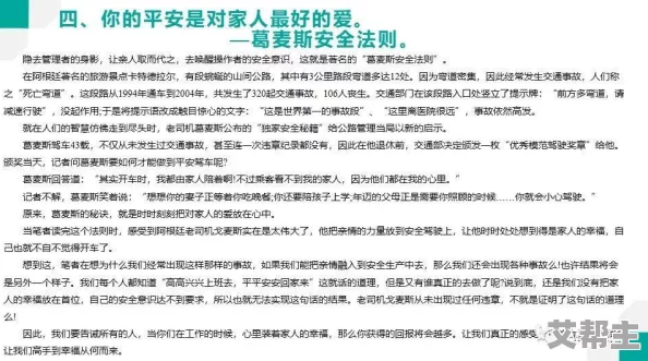 嗯啊被老变态用工具玩，近日引发热议，网友们纷纷讨论相关事件的影响与后果，关注社会安全问题