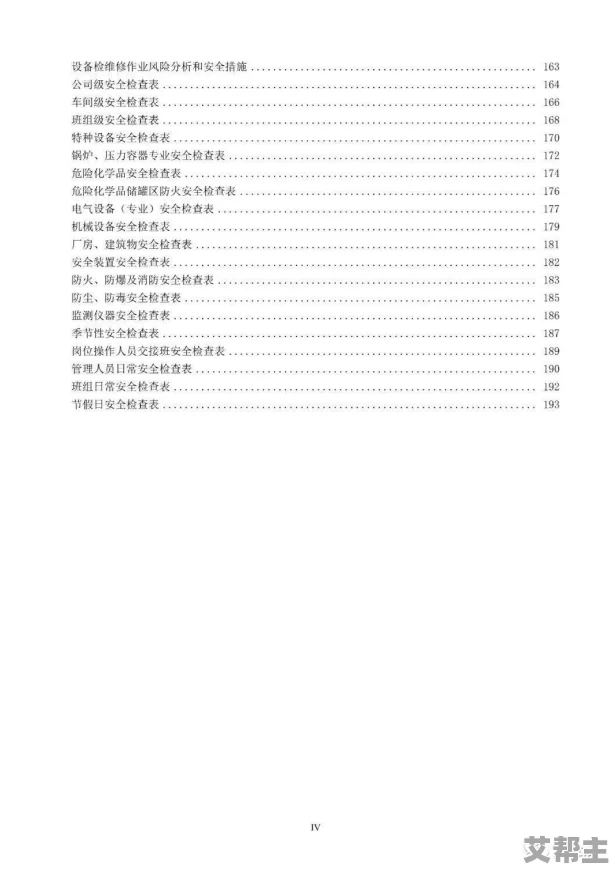 一级特级黄色片：最新进展揭示行业监管加强与内容审查新政策的实施情况