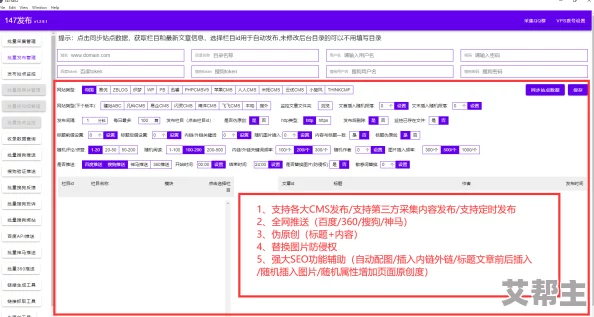 久久三级网站，内容丰富多样，满足了不同用户的需求，非常值得一试