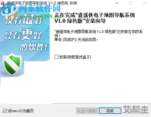 逍遥成人导航网友认为该平台内容丰富，界面友好，但也有用户担心隐私安全和信息真实性，希望能加强监管与审核