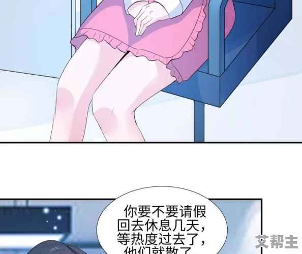 丝袜老师用脚搓我下面漫画网友纷纷表示这种情节太过夸张，认为不应在作品中渲染不当的性暗示，影响青少年价值观