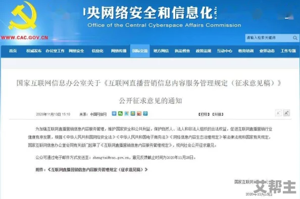 18以下不能看的色禁网站网友普遍认为这些网站内容不适合未成年人观看，容易对青少年的心理和价值观产生负面影响