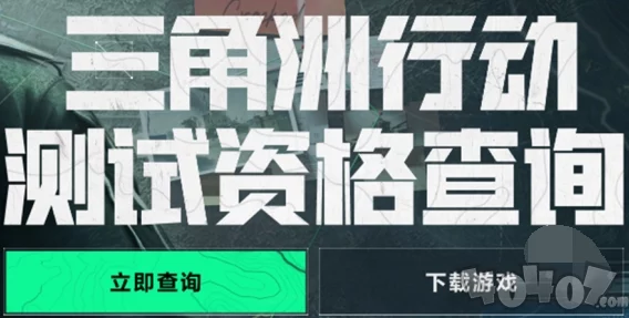 三角洲行动PC端详细配置需求及最新系统兼容性信息汇总