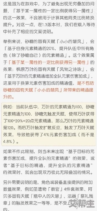 原神2024年9月中旬大概是什么版本，期待新角色和剧情的发展，希望能有更多惊喜！